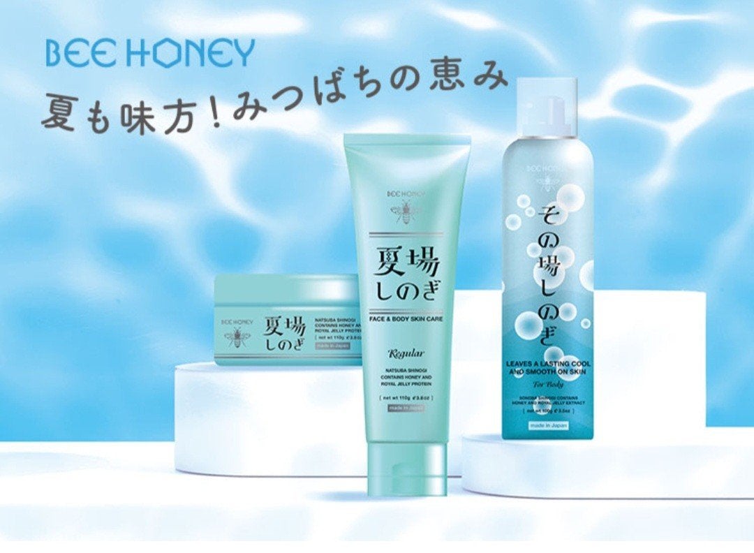 夏場しのぎ N/ビーハニー/美容液を使ったクチコミ(1枚目)