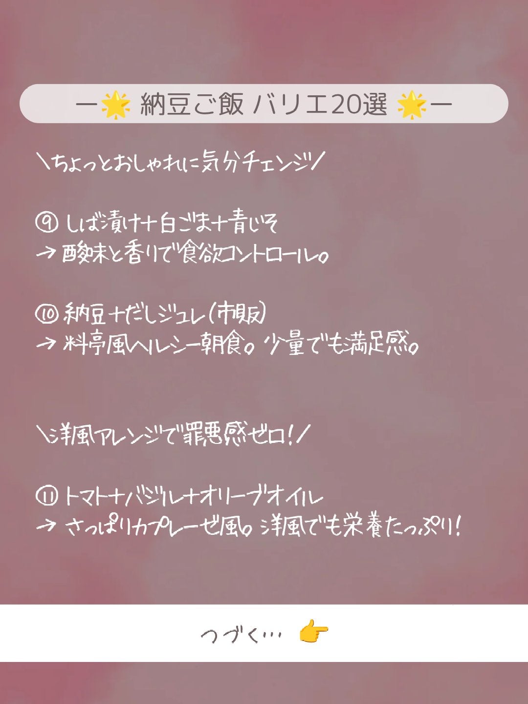 ðãšã ð on LIPS ããã€ãšãã¿ãŒã®æã«ïŒïŒæ é€ãã£ã·ããçŽè±ãã¯ããããªãš20éž..ãïŒ5æç®ïŒ