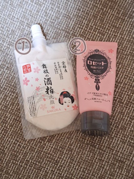 舞妓の酒粕洗顔 SAKURA/舞妓の酒粕/洗顔フォームを使ったクチコミ(2枚目)