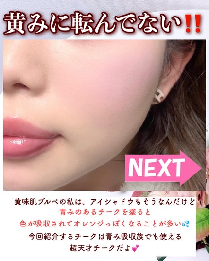 ジルスチュアート パステルペタル ブラッシュ/JILL STUART/パウダーチークを使ったクチコミ(2枚目)