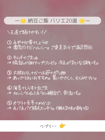 を使ったクチコミ(3枚目)