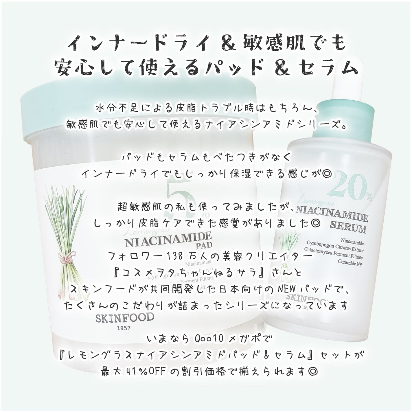 ナイアシンアミド5%パッド/SKINFOOD/その他スキンケアを使ったクチコミ(4枚目)