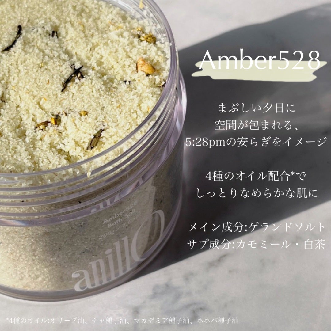 アンバー528バスソルト/ANILLO/その他を使ったクチコミ(2枚目)