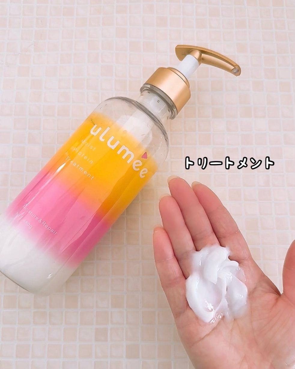 モイストプロテインシャンプー/トリートメント/ulumee/市販シャンプーを使ったクチコミ（3枚目）