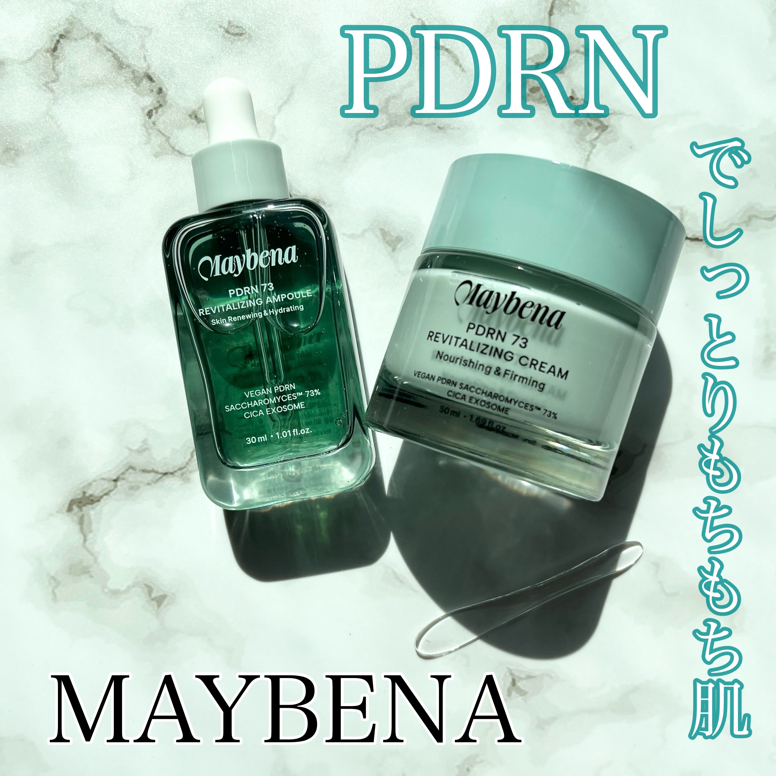 PDRN リバイタライジングクリーム/MAYBENA/フェイスクリームを使ったクチコミ（1枚目）