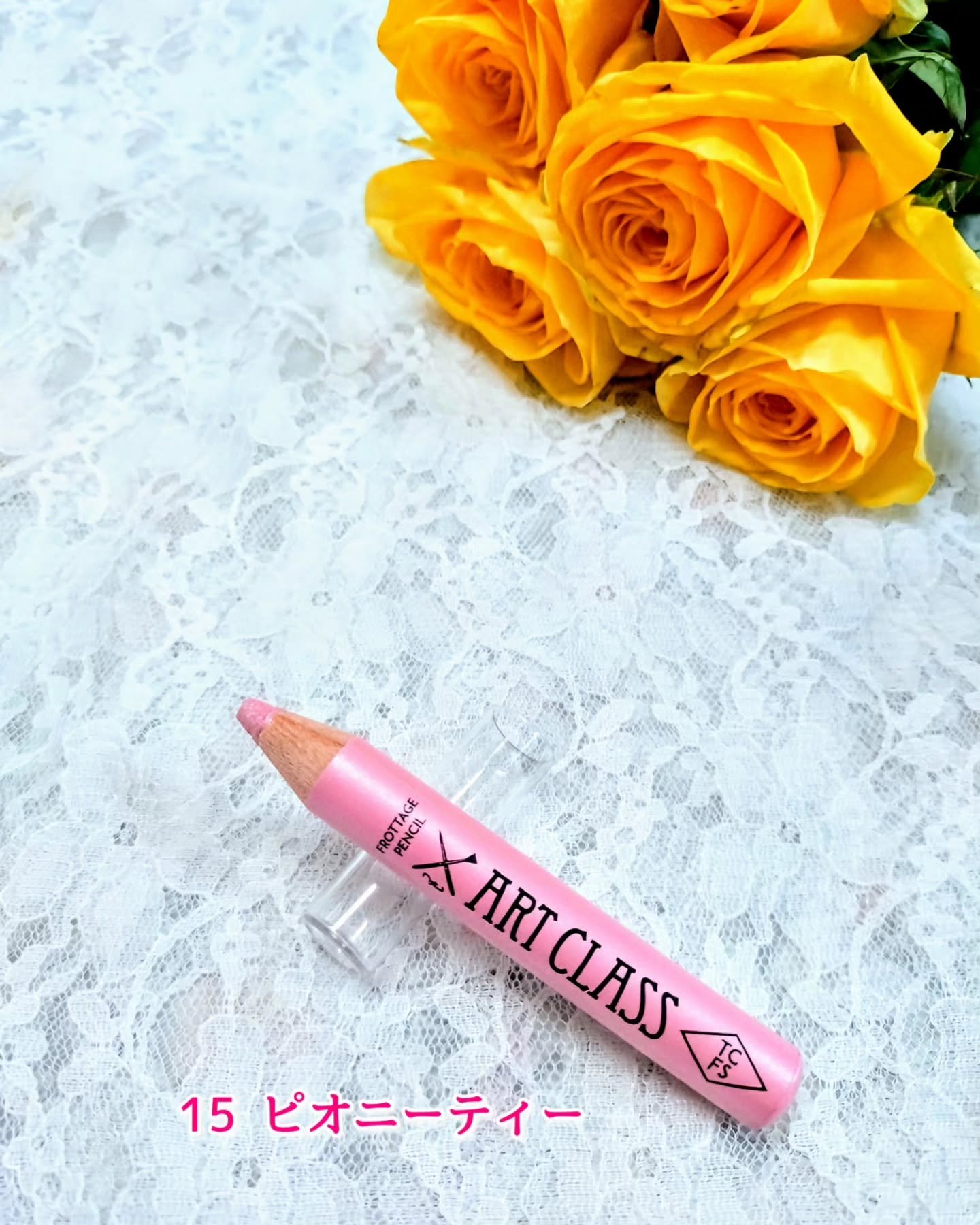 アートクラス フロッタージュペンシル/too cool for school/スティックアイシャドウを使ったクチコミ（3枚目）