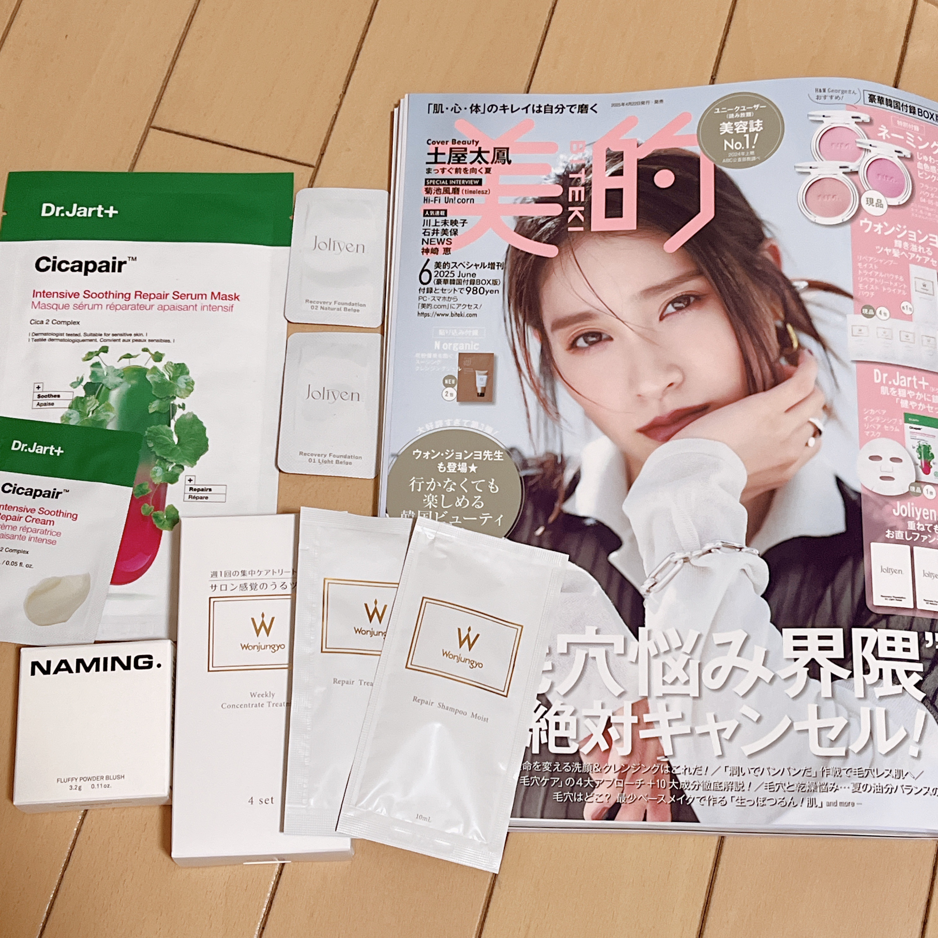 シカペア インテンシブ S リペア セラム マスク/Dr.Jart＋/シートマスク・パックを使ったクチコミ（1枚目）