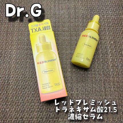 レッドブレミッシュ トラネキサム酸21.5  濃縮セラム/Dr.G/美容液を使ったクチコミ(1枚目)