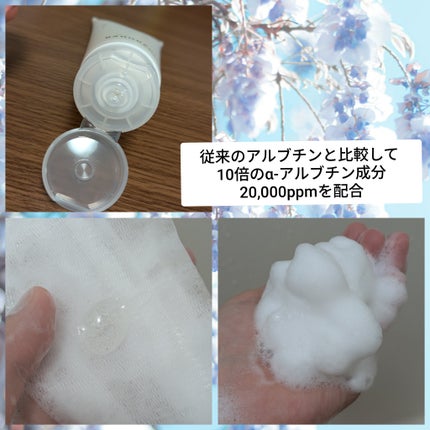 アルファラディアンスグローセラム/BANOBAGI/美容液を使ったクチコミ(7枚目)