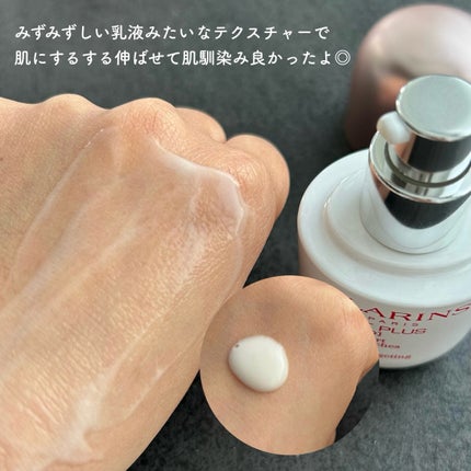 ブライトプラス ブライトニング DST セラム/CLARINS/美容液を使ったクチコミ(3枚目)