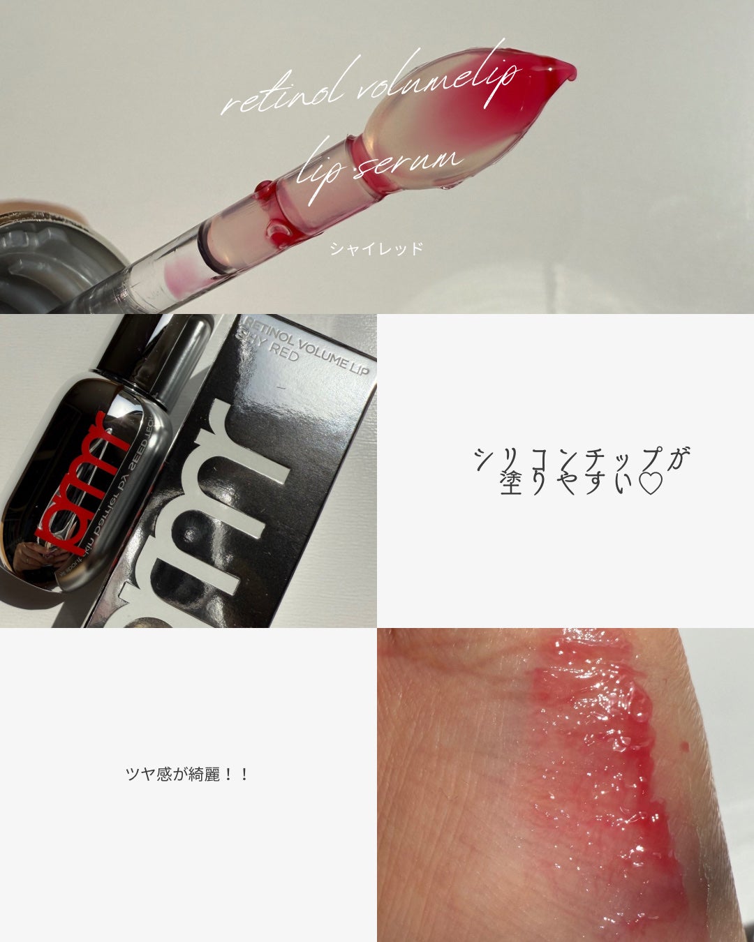 ユース ラディアンス ビタチノール セラム/primera/美容液を使ったクチコミ(4枚目)