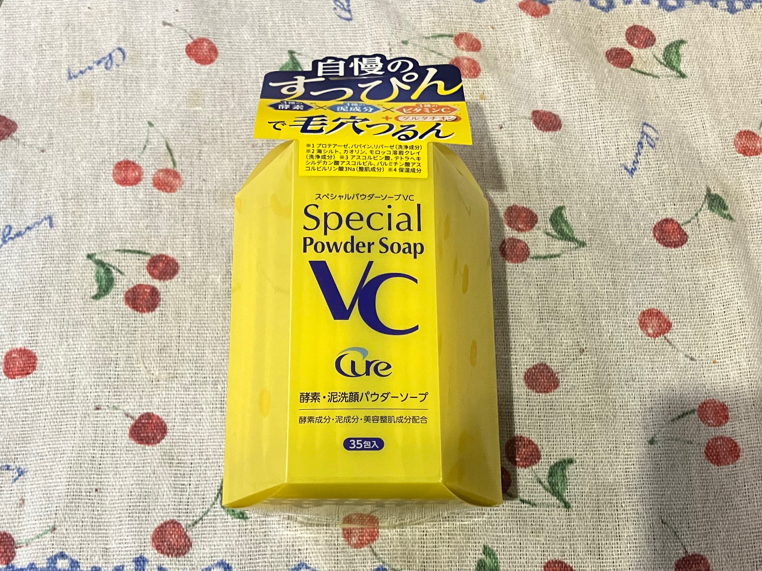 スペシャルパウダーソープＶＣ/Cure/洗顔パウダーを使ったクチコミ（1枚目）