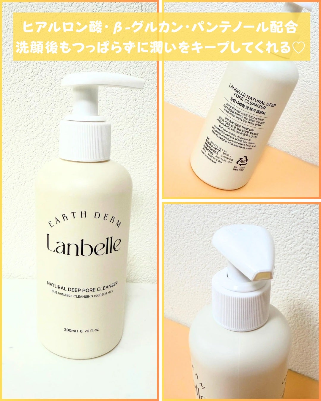 Abo on LIPS 「やっほーAboです🤍✨🌟Lanbelle🌟🩷ナチュラルディープ..」(3枚目)