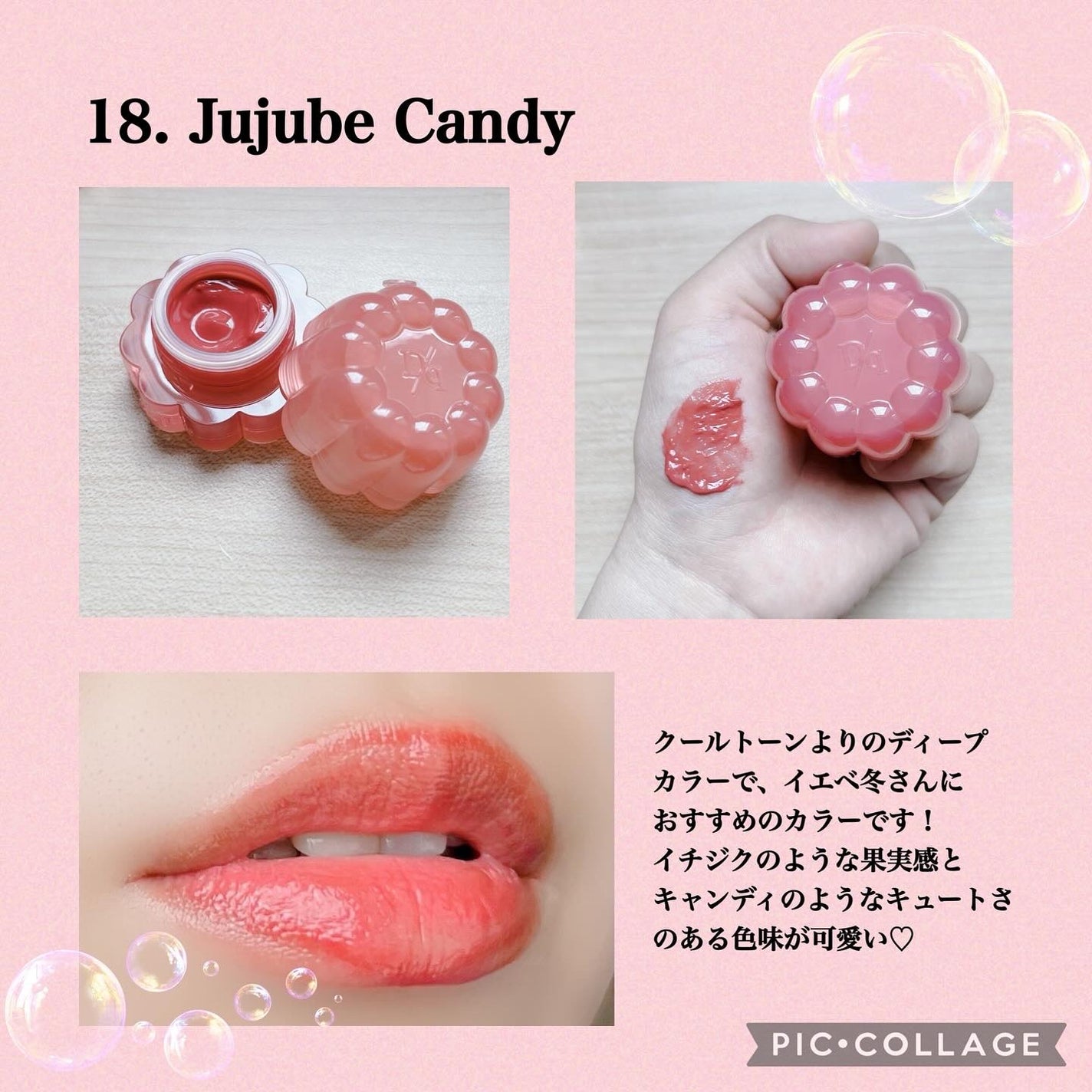 チューインググロウポット/dasique/口紅を使ったクチコミ(5枚目)