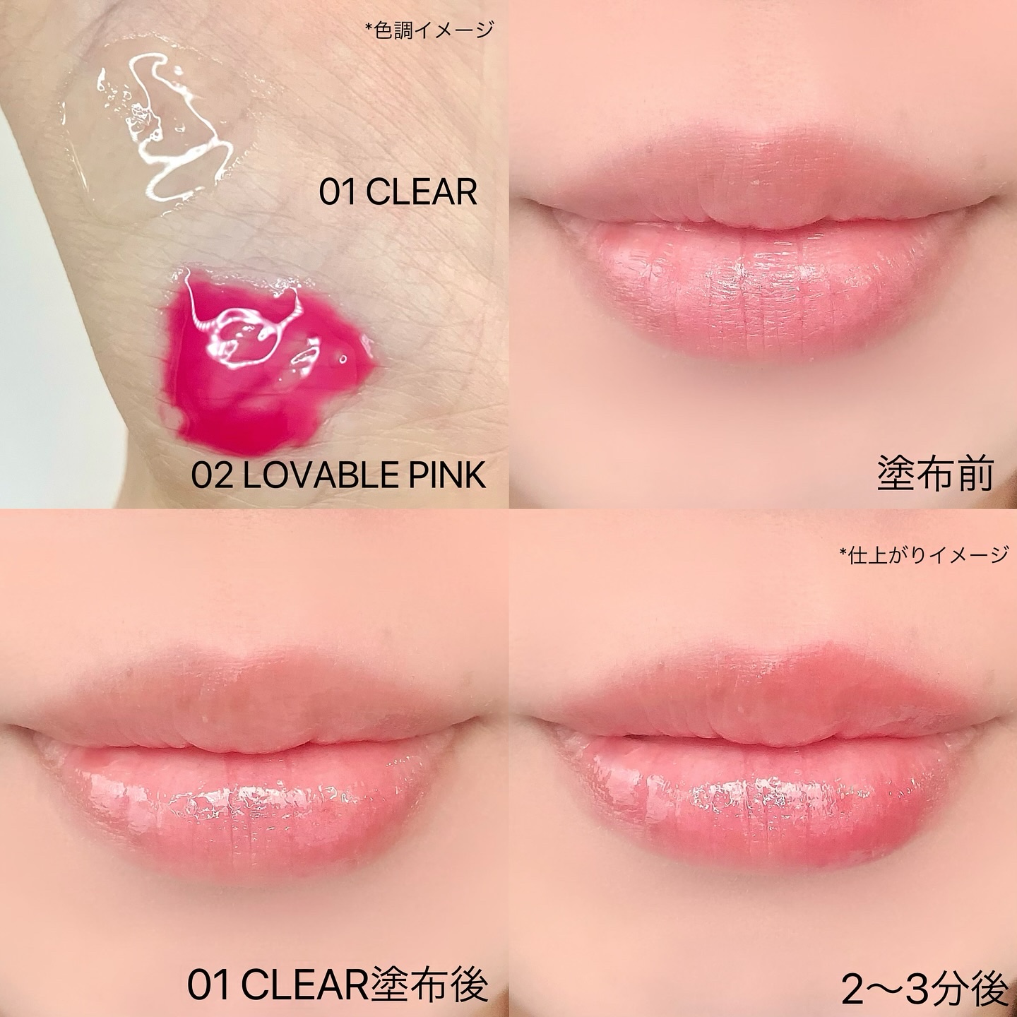 ウォーターフルリッププランパー/COSNORI/リッププランパーを使ったクチコミ（3枚目）