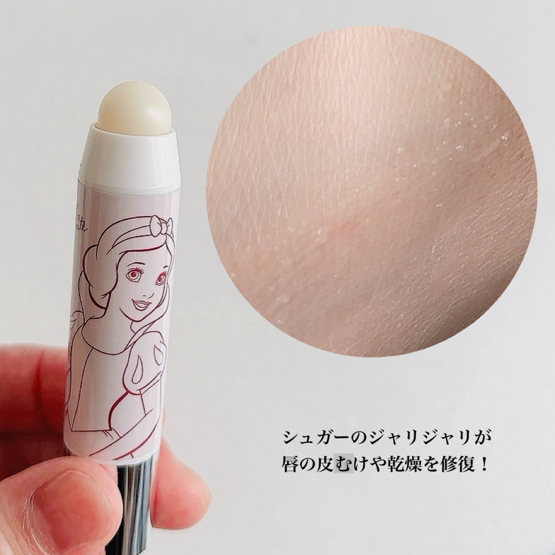 レブロン キス シュガー スクラブ/REVLON/リップスクラブを使ったクチコミ（2枚目）