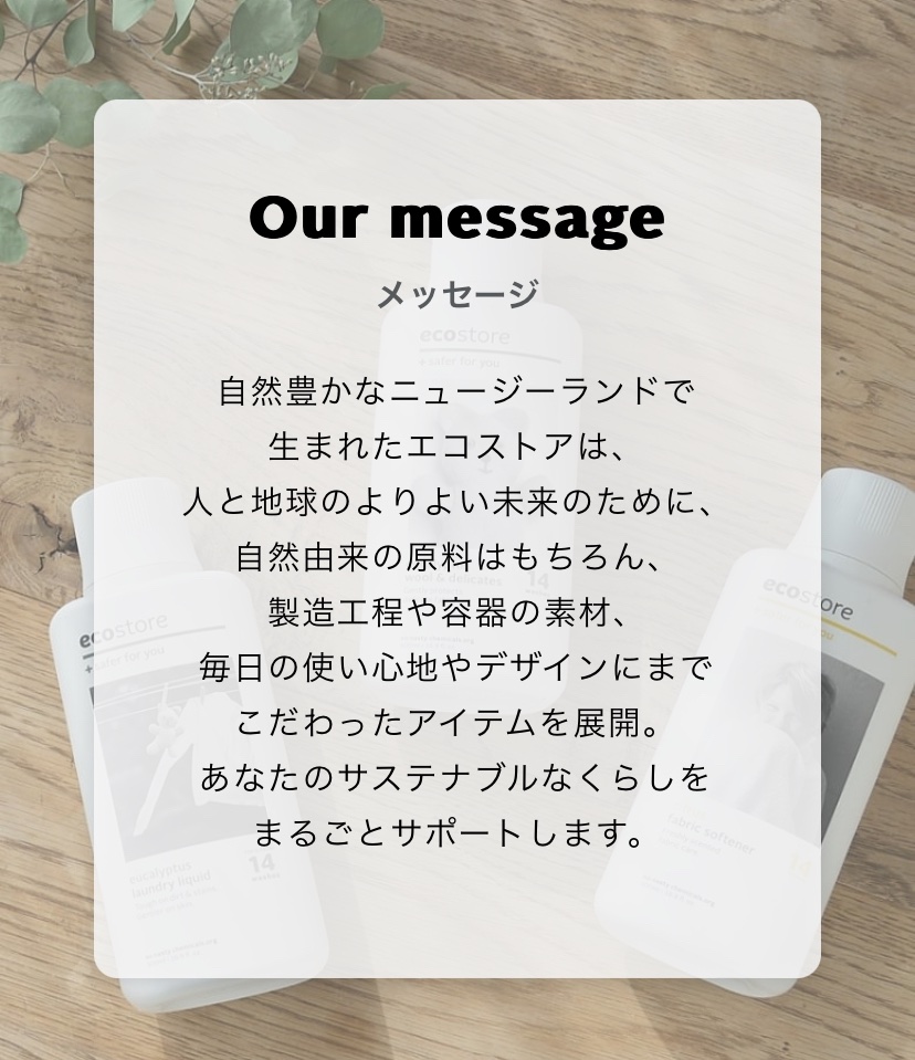 ecostore トゥースペースト＜コンプリートケア＞ のクチコミ「 ecostore
トゥースペースト＜コンプリートケア＞
¥770

ニュージーランド🇳🇿生ま.....」（2枚目）