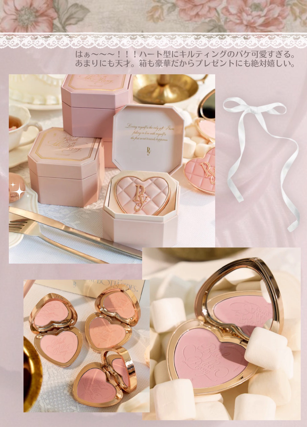 Peony Marshmallow Touch Cheek のクチコミ「人気すぎて即完売！！NEW𝜗𝜚
パケ優勝チークがここにある！🎀
キルティングメハートのパケ大優.....」（3枚目）