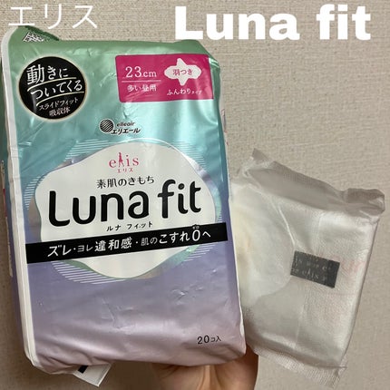 エリス 素肌のきもち ルナフィット ふんわりタイプ/エリス/ナプキンを使ったクチコミ(1枚目)