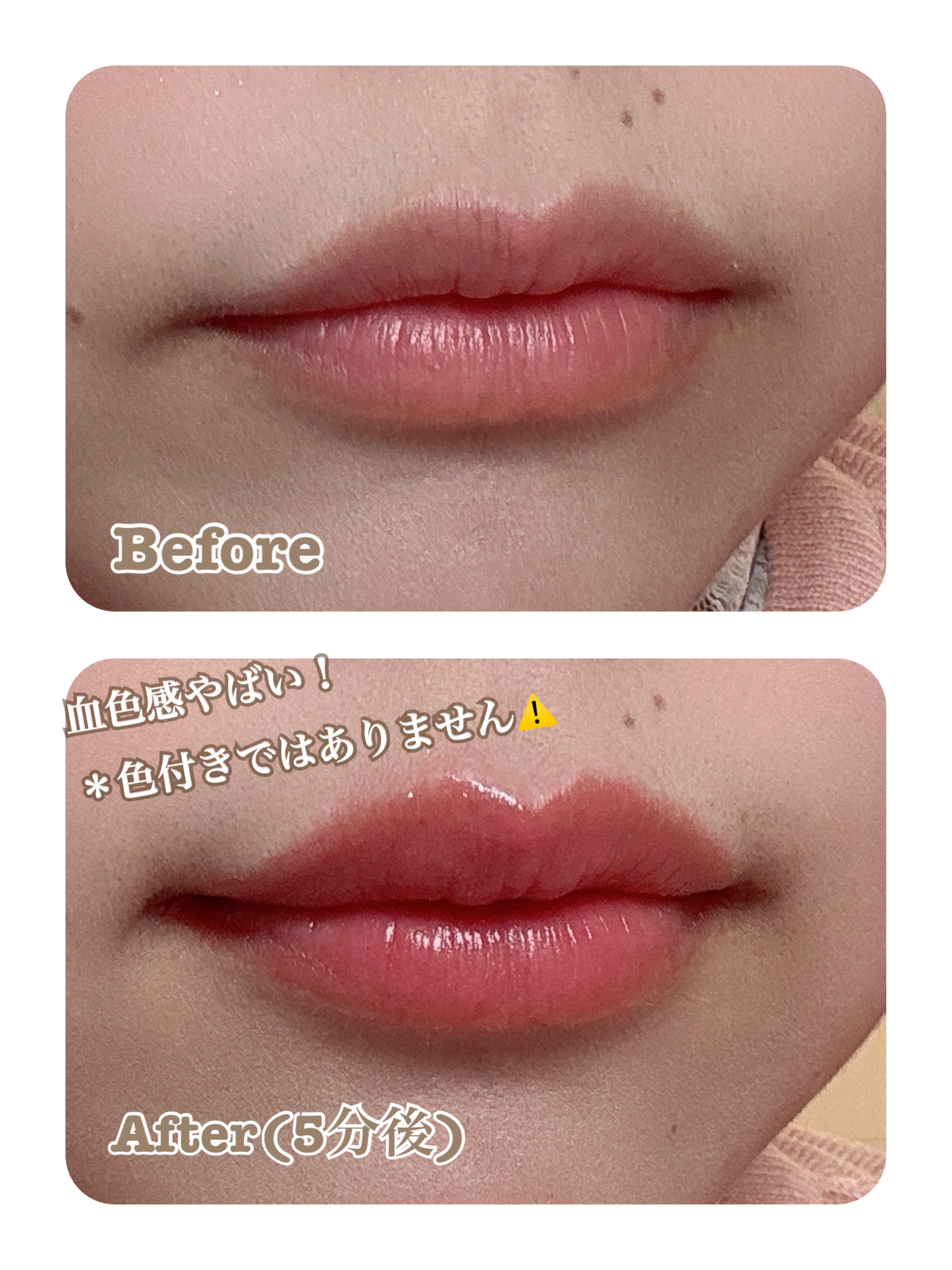 ウォーターフルリッププランパー/COSNORI/リッププランパーを使ったクチコミ（1枚目）