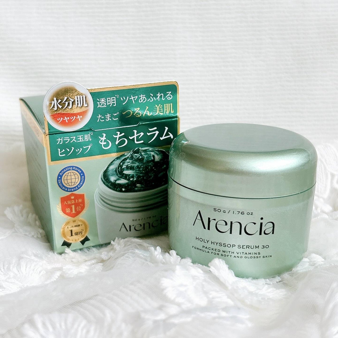ホーリーヒソップ もちセラム/アレンシア/美容液を使ったクチコミ(1枚目)