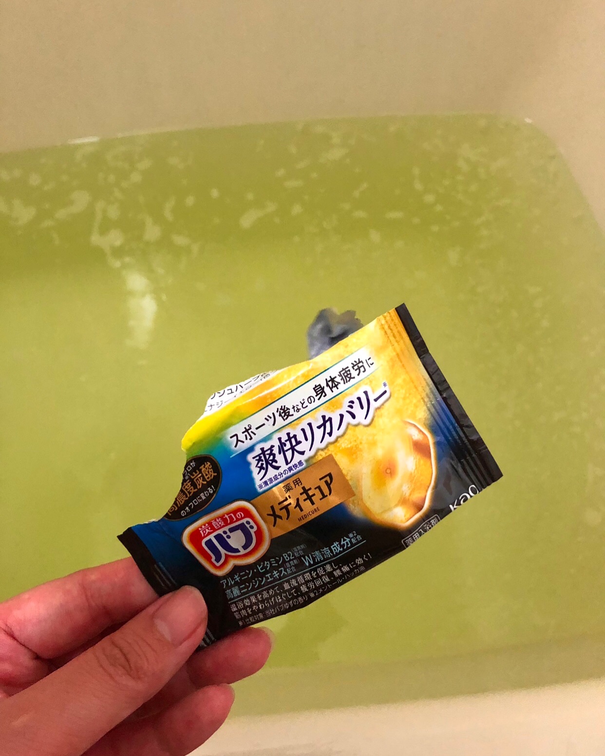 メディキュア 爽快リカバリー/バブ/炭酸系入浴剤を使ったクチコミ（3枚目）