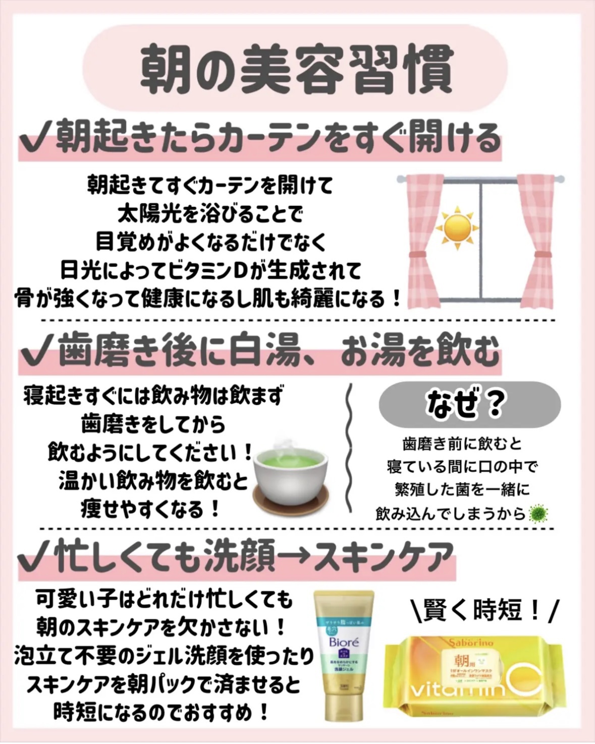 クラブ ホルモンクリーム ローズクラシックの香り/クラブ/フェイスクリームを使ったクチコミ（3枚目）
