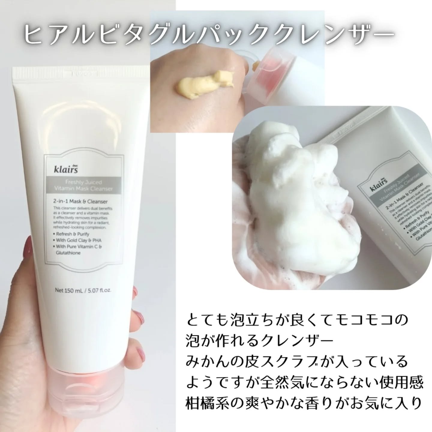 PDRN ビタグル カプセル 化粧水/Klairs/化粧水を使ったクチコミ（3枚目）