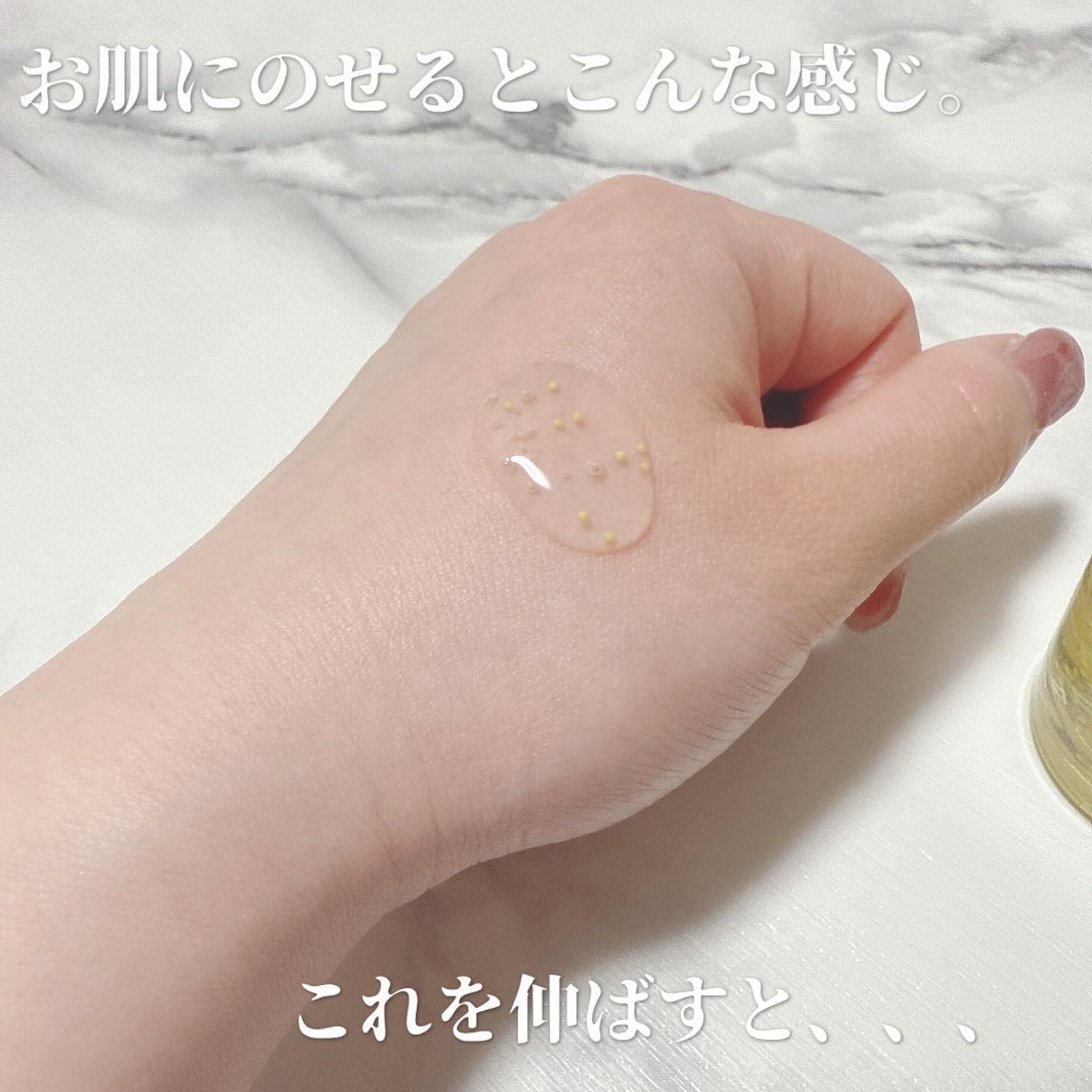 グルタチオンビタグローカプセル美容液/Genabelle/美容液を使ったクチコミ（3枚目）