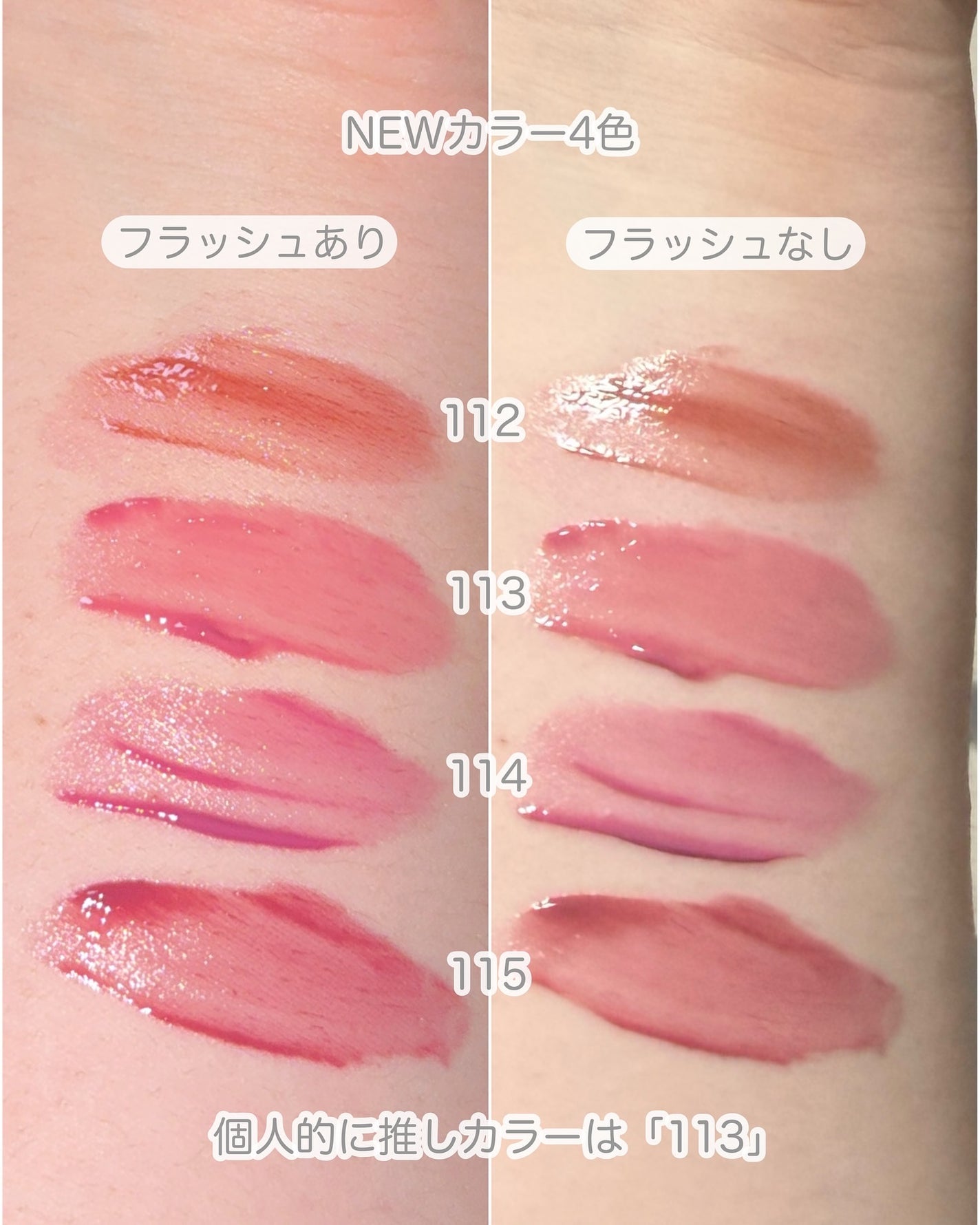 グロウロックゼリーティント/Coralhaze/リップティントを使ったクチコミ(4枚目)