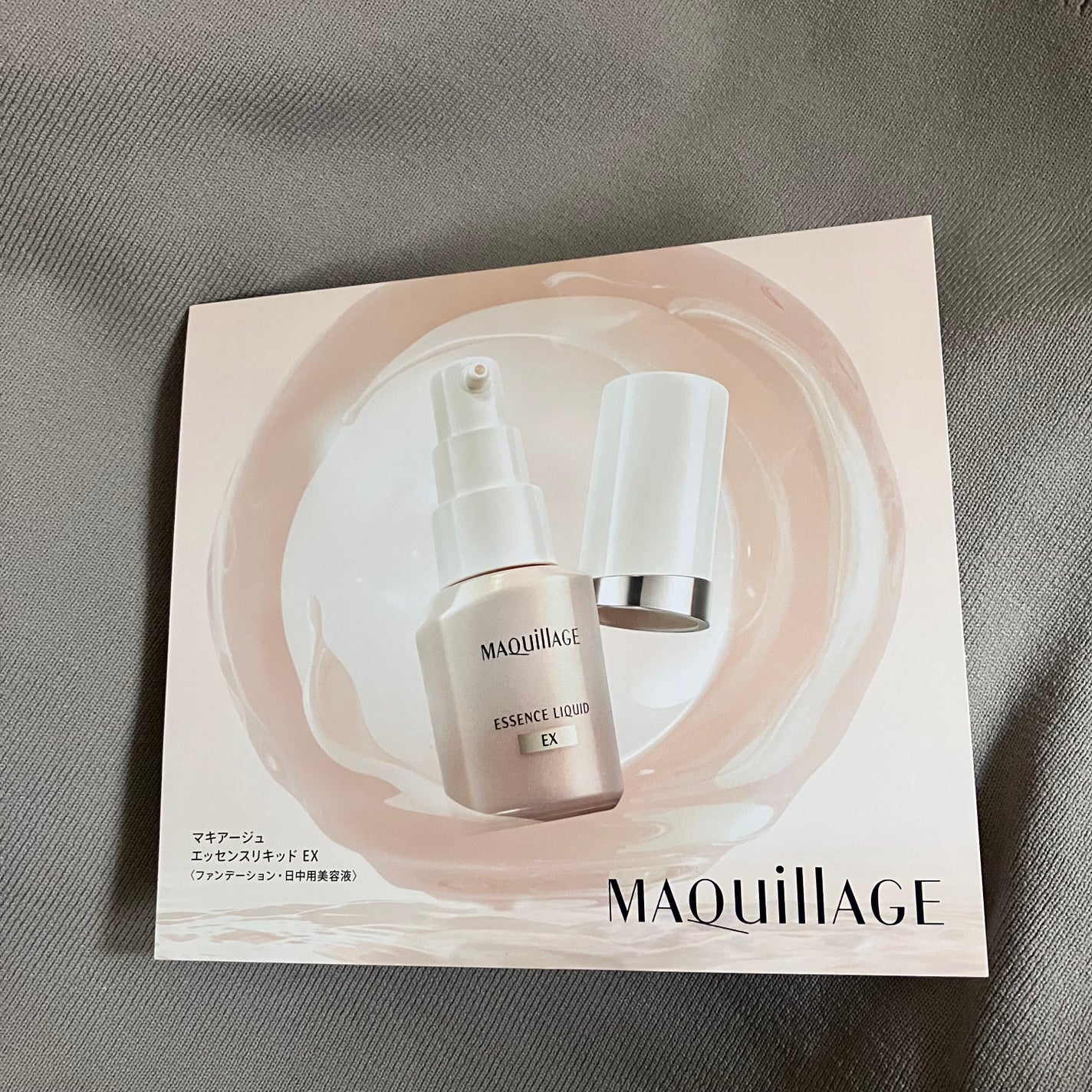 エッセンスリキッド EX/マキアージュ/リキッドファンデーションを使ったクチコミ(1枚目)