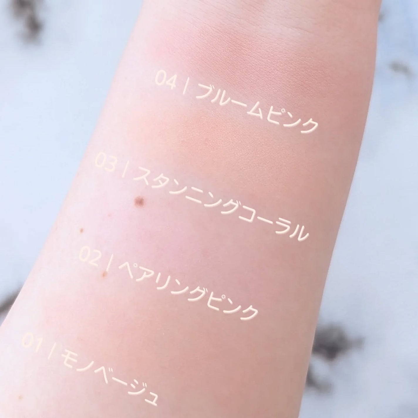 ぽつみん on LIPS 「.#PR#マージー様からチーク4色を頂きました。✔01薄く落ち..」(2枚目)