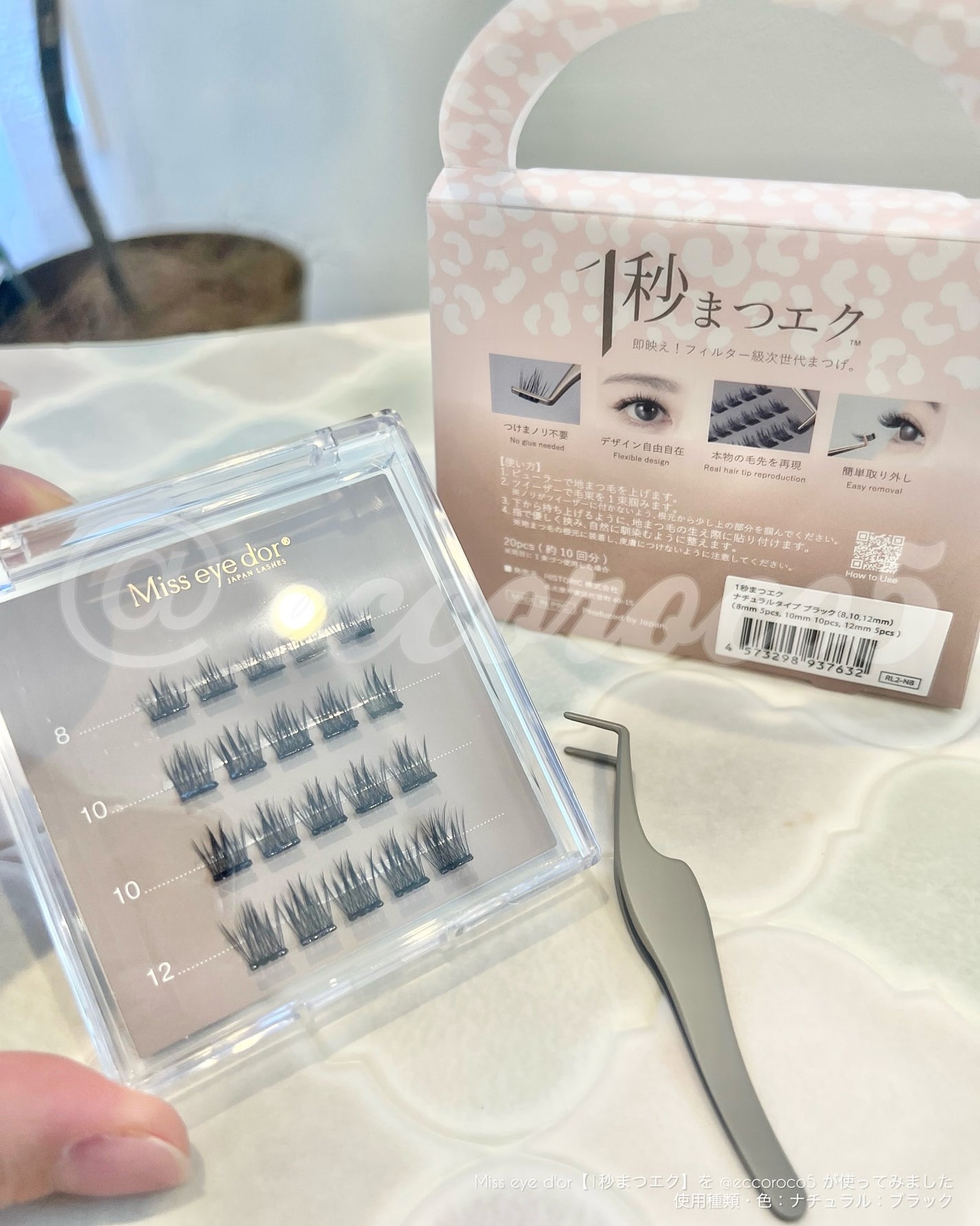 1秒まつエク/Miss eye d'or/つけまつげを使ったクチコミ(4枚目)