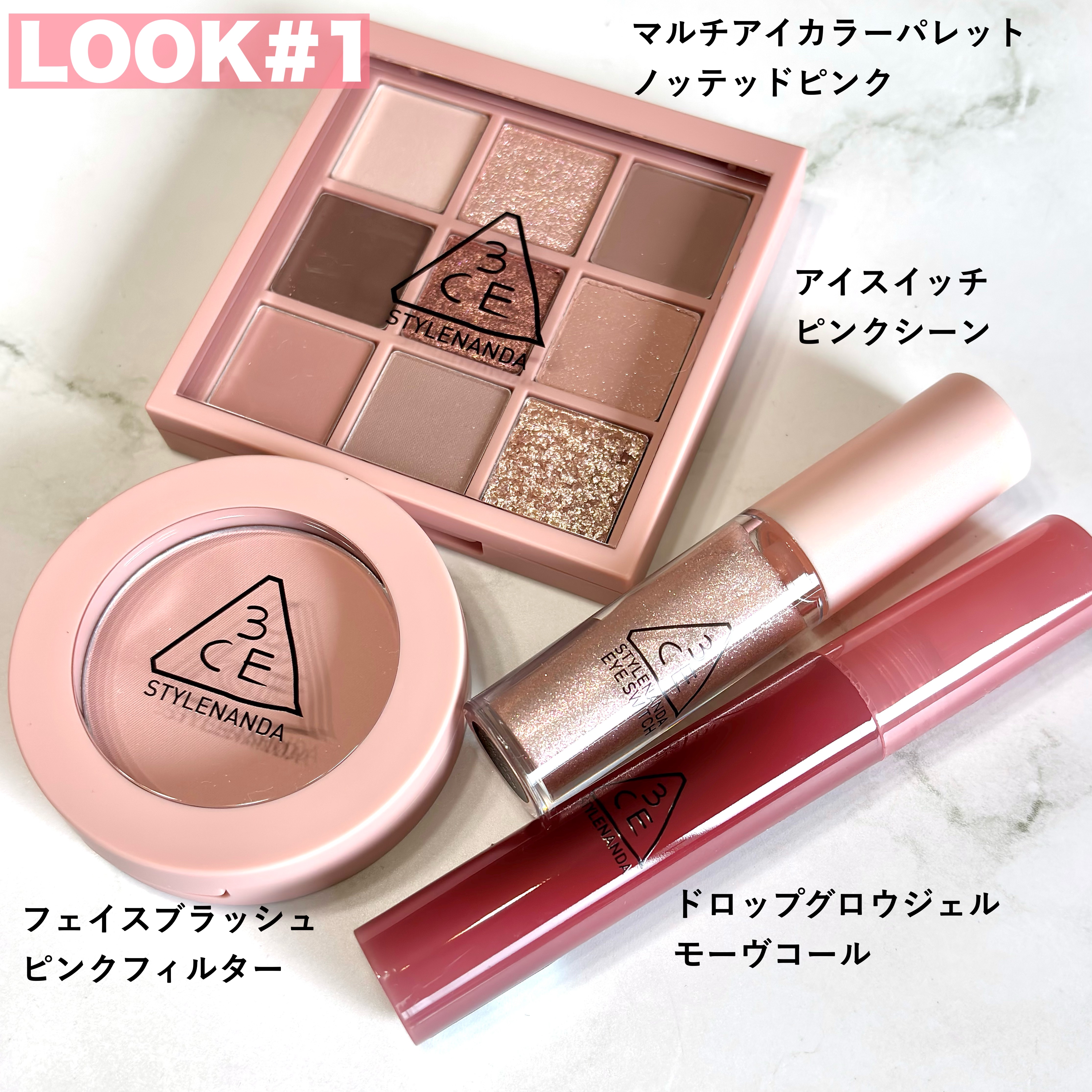 3CE フェイスブラッシュ/3CE/パウダーチークを使ったクチコミ（2枚目）