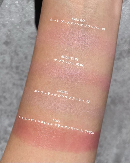 トゥルーディメンションラディアンスバーム/hince/スティックハイライトを使ったクチコミ(4枚目)