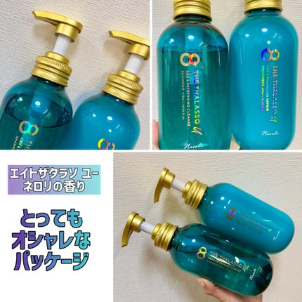 エイトザタラソ ユー シャンプー&ヘアトリートメント ボディソープトライアル付き 限定キット(ネロリの香り)/エイトザタラソ/シャンプー・コンディショナーを使ったクチコミ(2枚目)