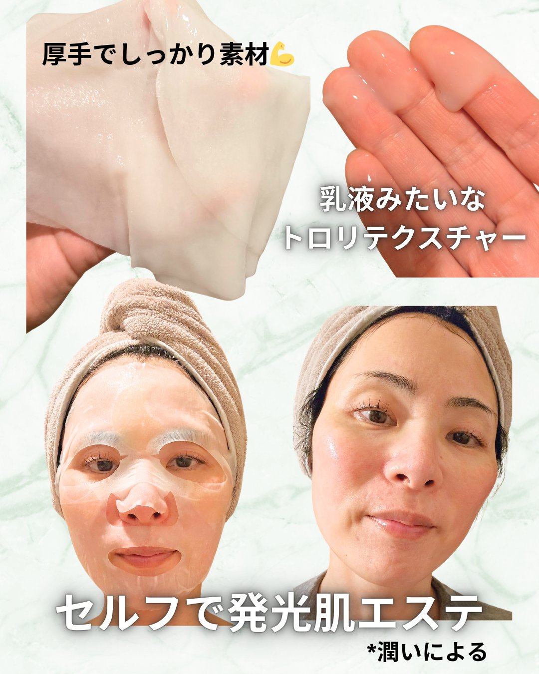 リードルS PDRN+ セラム/VT/美容液を使ったクチコミ（2枚目）