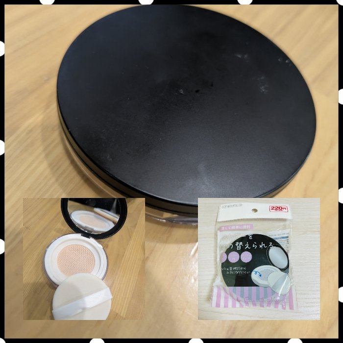 ミラー付きパウダーケース/DAISO/その他化粧小物を使ったクチコミ（1枚目）