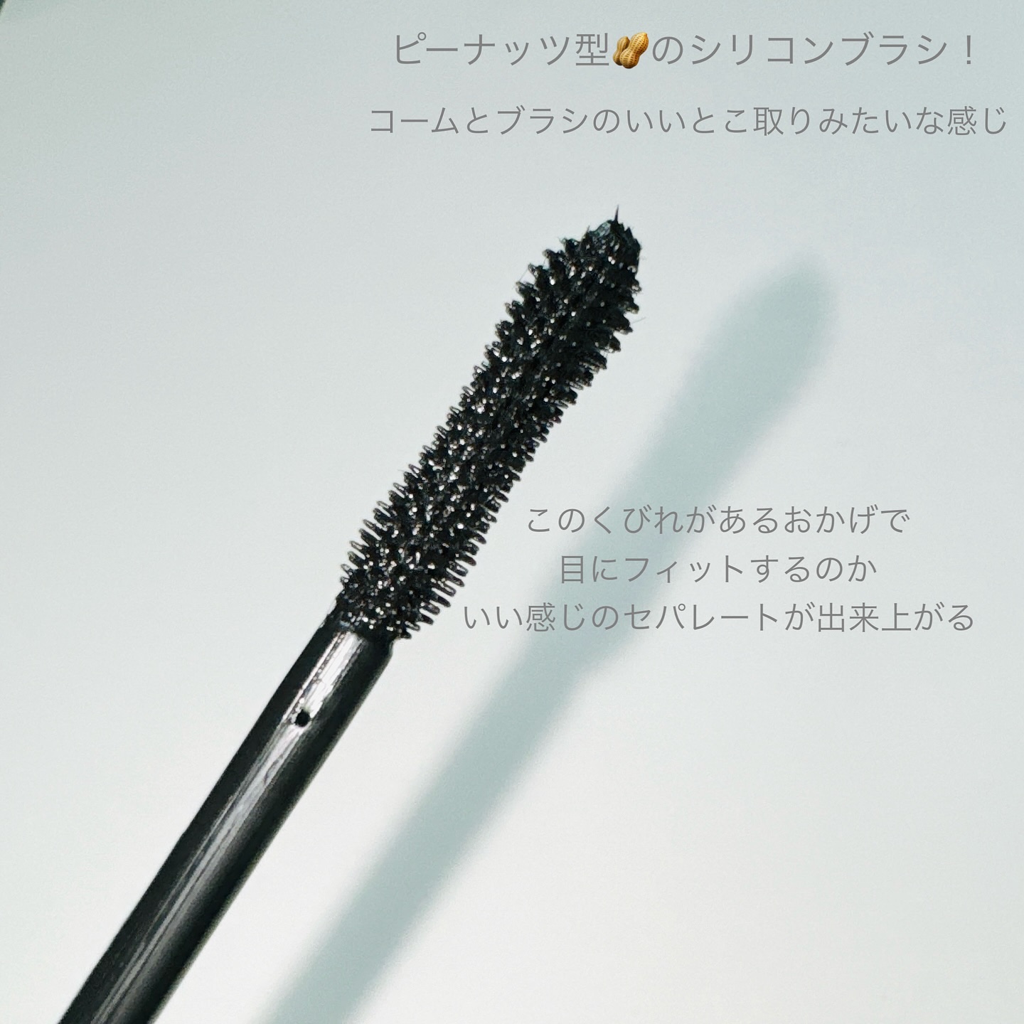 防水カーリングマスカラ/ZEESEA/マスカラを使ったクチコミ（3枚目）