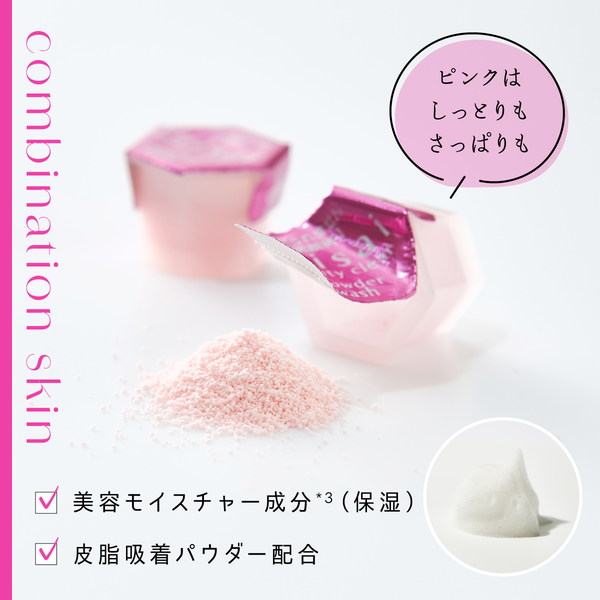なんと”60年以上”の酵素(*1)研究。進化し続け、売れ続ける【スイサイ】に新作登場の画像