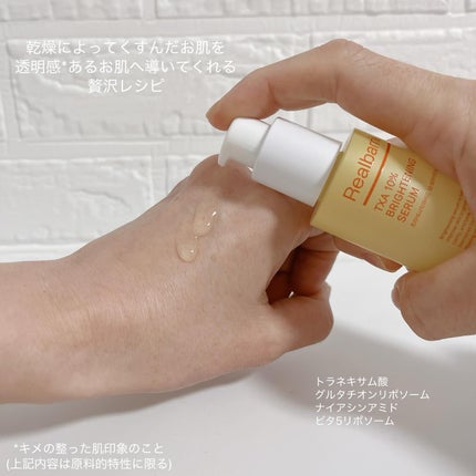 7モイスチャーブライトニングアンプルマスク/Real Barrier/シートマスク・パックを使ったクチコミ(2枚目)