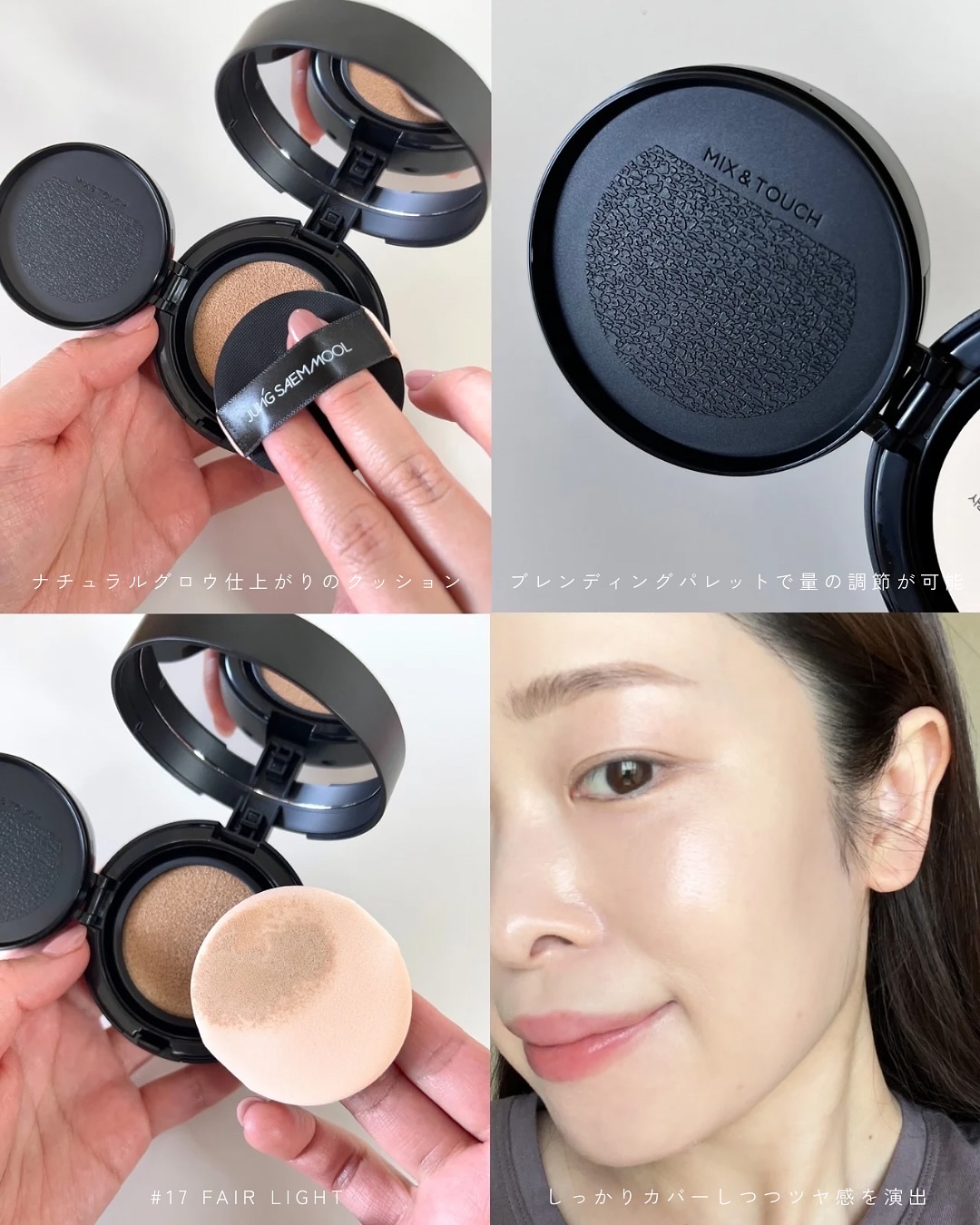 エッセンシャル ムル マイクロ フィッティング ミスト/JUNG SAEM MOOL/その他スキンケアを使ったクチコミ（3枚目）