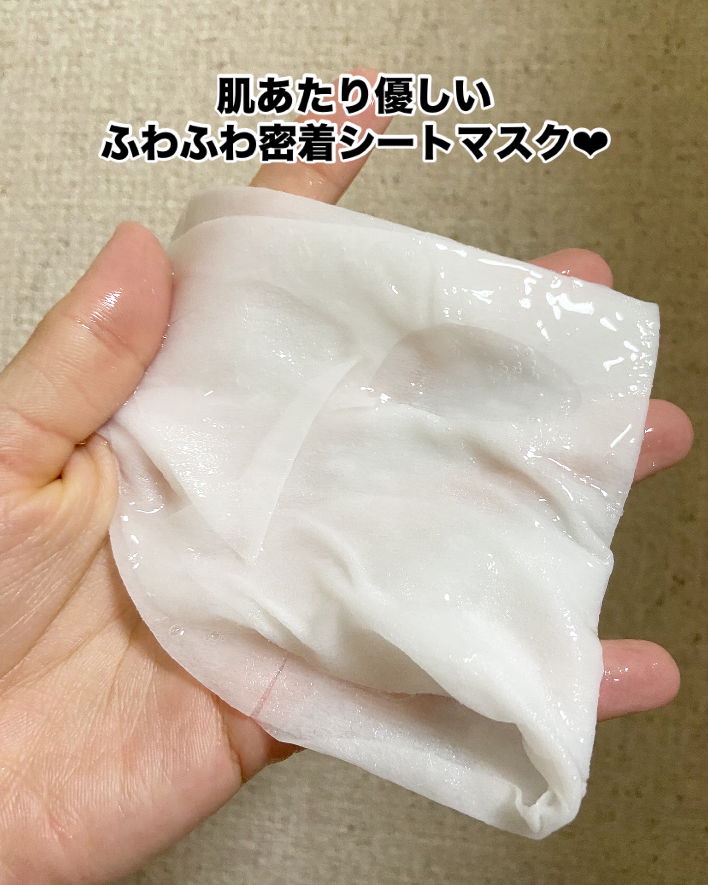 モフモフフレンズ　桃肌シートマスク/明色/シートマスク・パックを使ったクチコミ（3枚目）