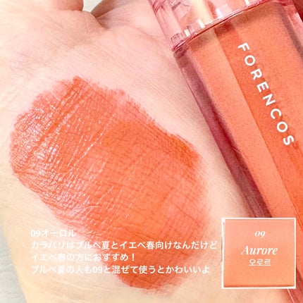 Soak Tattoo Tint/フォレンコス/リップグロスを使ったクチコミ(3枚目)