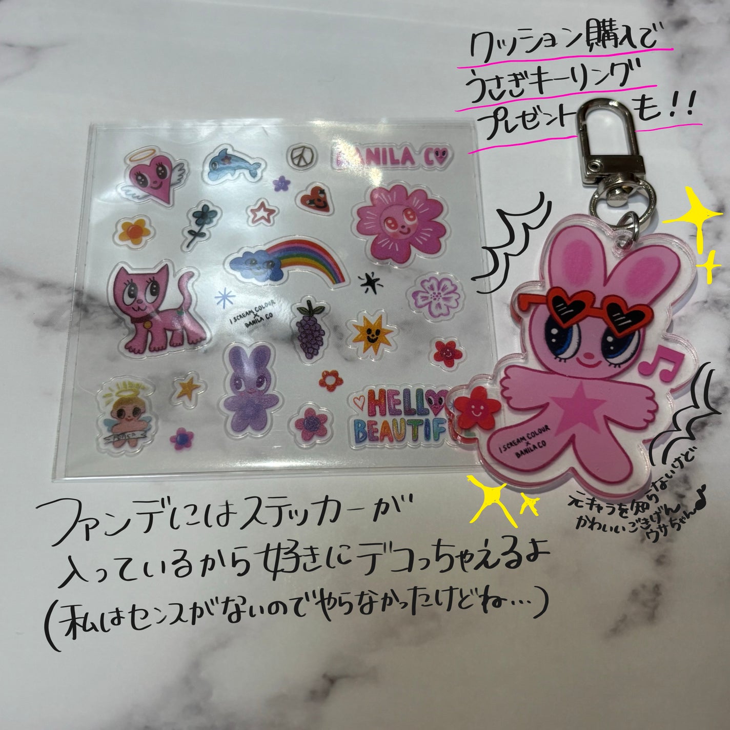 カバーリシャス アルティメット ホワイトクッション モイスチャー/BANILA CO/クッションファンデーションを使ったクチコミ(5枚目)