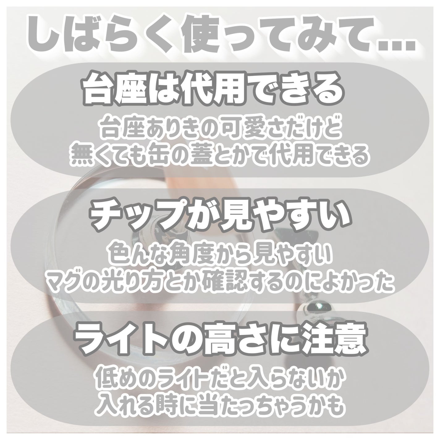 ネイルチップスタンド 2P/セリア/ネイル用品を使ったクチコミ(6枚目)