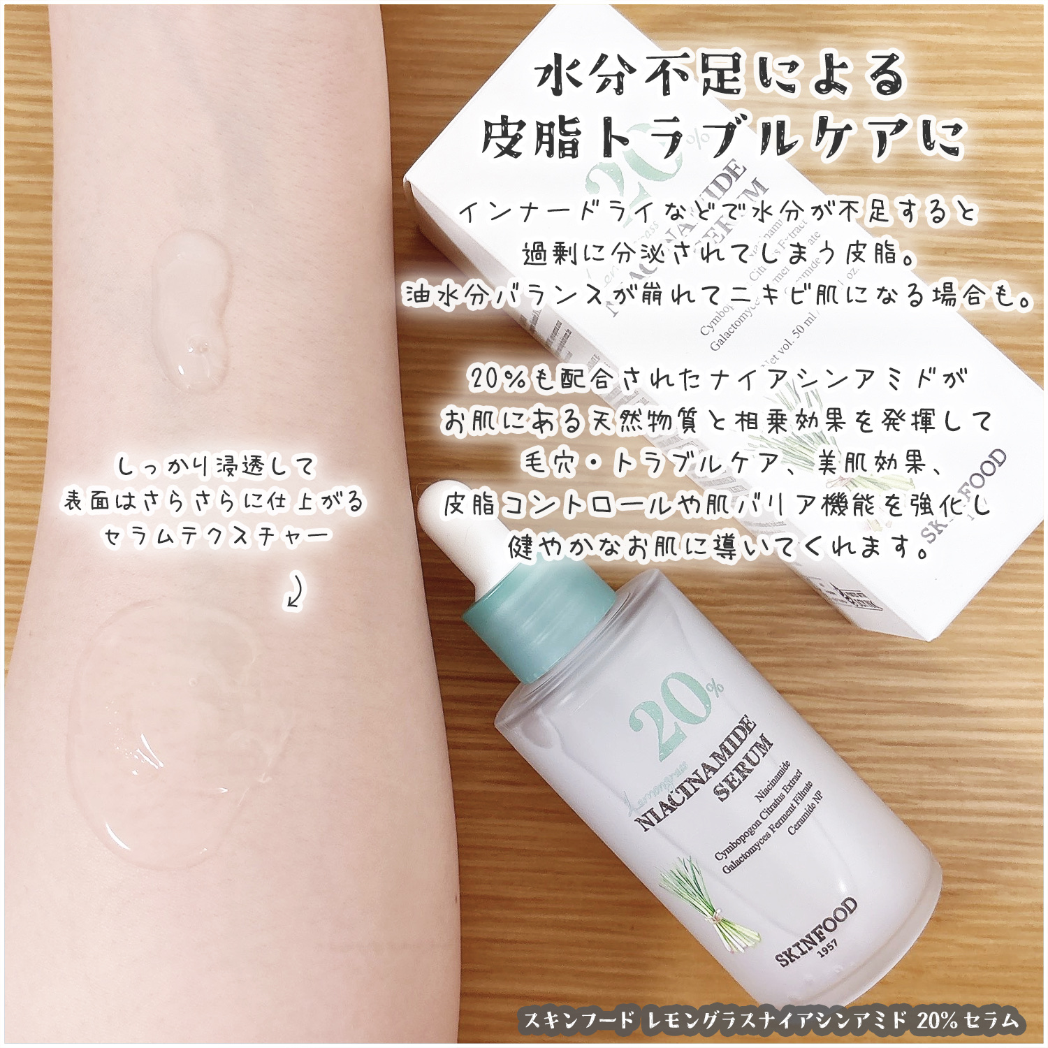 ナイアシンアミド5%パッド/SKINFOOD/その他スキンケアを使ったクチコミ（3枚目）