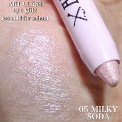 アートクラス アイグリッツ/too cool for school/スティックアイシャドウを使ったクチコミ(4枚目)