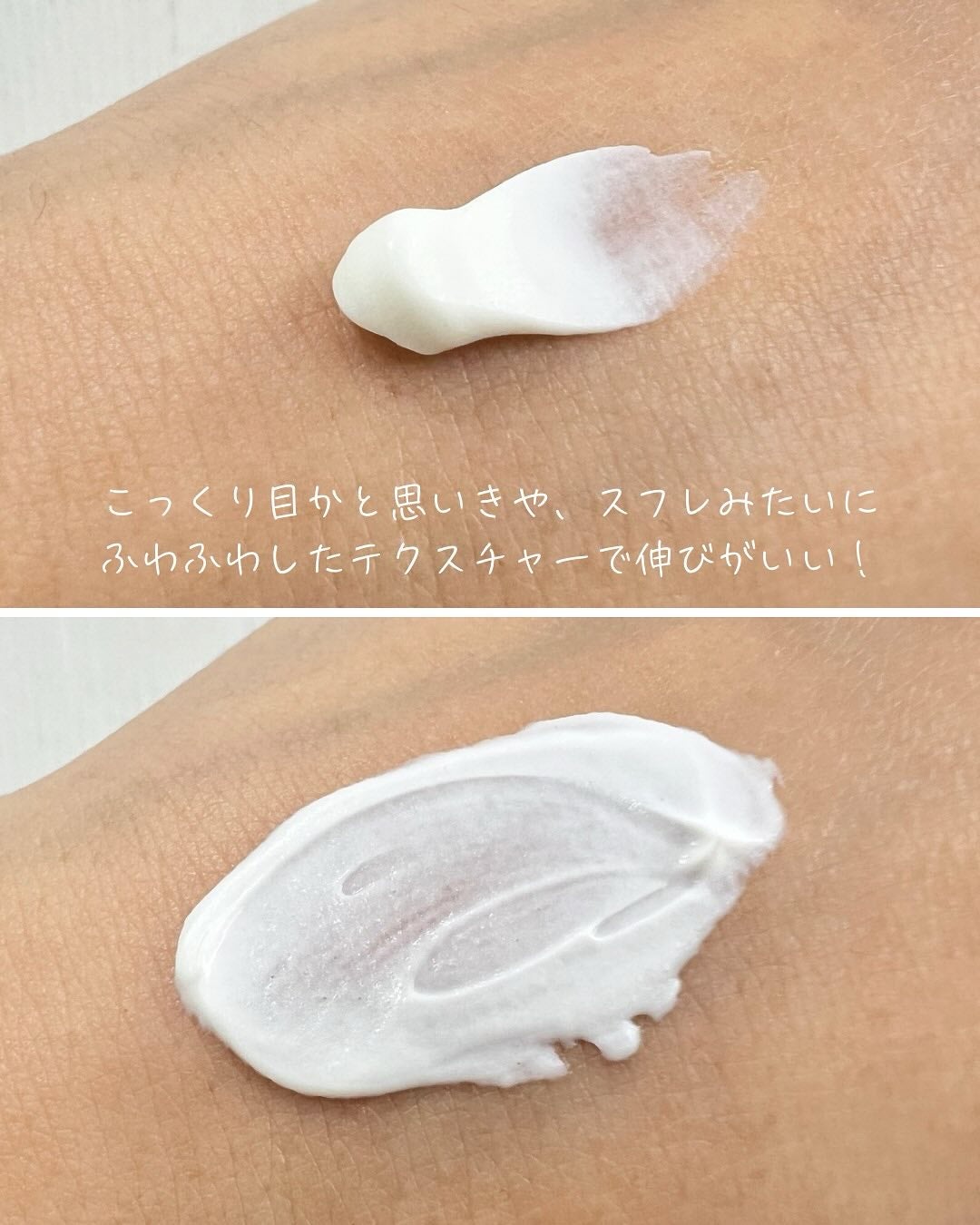 ソリスト スムースUV パウダリークリーム/ナリス化粧品/日焼け止めクリームを使ったクチコミ(3枚目)