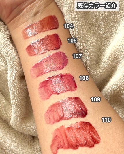 グロウロックゼリーティント/Coralhaze/リップティントを使ったクチコミ(5枚目)